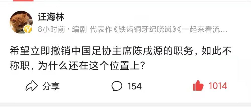 我们需要确保的是，在二月份回到这项赛事中的时候，我们能够在与另一支顶级球队竞争时处于最好的位置。